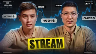 Stream от Bulltrend Team vol. 3