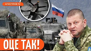 ⚡️ ТЕРМІНОВО! РФ кинула на фронт НОВУ АРМІЮ / FPV дрони замінили артилерію