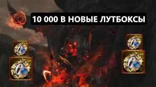 Сорвался / 10000 в новую Акцию / Топ дроп или фигня | Lineage 2 Essence