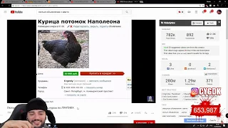 Russia Paver , смотрит ржачные видео
