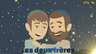 Les 2 frères