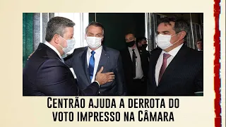 Centrão ajuda a sacramentar derrota de Bolsonaro na Câmara contra voto impresso