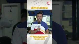 Med exam result, kailangan na lang sa pagkuha at pag-renew ng driver's license #shorts | 24 Oras