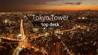★東京タワー夜景★