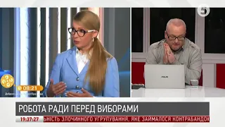 Перший день нової сесії ВР: Депутати поділилися враженнями та планами на осінь | Інфовечір