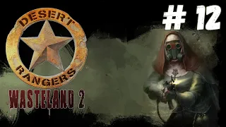 Wasteland 2: Director's Cut - Прохождение #12-1 Сложность #Полный задрот!