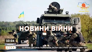 НОВИНИ СЬОГОДНІ: ЗСУ ЗНИЩИЛИ 201 ЛІТАК РОСІЇ, РОСІЯНИ СПАЛЮЮТЬ СВОЇХ СОЛДАТ НА ЗАПОРІЖЖІ