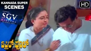 Ramkumar Saw Minister Girish Karnad Murder - Kannada Super Scenes | April Fool Kannada Movie