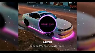 REMIX | ARCHI - Капель (Mercury beats remix)