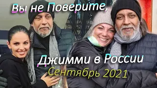 71-летний Митхун Чакраборти  в 🇷🇺 России, Танцует и Поёт…Фото и Видео с поклонниками.