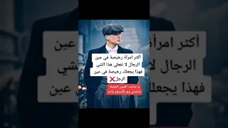 أكثر امرأة رخيصة عند الرجال 🥵🔥