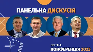 Панельна дискусія  "Будь сильний та відважний" 2023 | М.Паночко, М.Мокієнко, М. Роман, І.Герасим