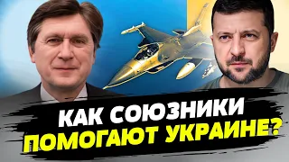 В случае эскалации агрессии россии – поддержка Украины партнерами только усилится — Владимир Фесенко