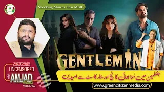 Gentleman: Exciting New Pakistani Drama On Green Entertainment: A Must-watch Analysis!