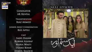 Aik Sitam Aur Episode 47 Teaser || #aiksitamaur New Promo 47 Episode || Top Pakistani Dramas