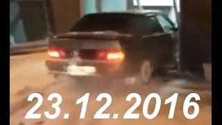 Новая подборка АВАРИЙ и ДТП/21.12.2016/Car Crash Compilation/#257/December2016/#дтп #авари