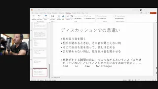 英語会話への構造的アプローチ（今、英語教官として教えていること）