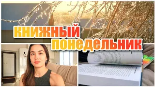 ВОЛШЕБНЫЕ КНИЖНЫЕ ВЫХОДНЫЕ 🥰 ОЧЕНЬ ЗИМНИЙ ВЛОГ