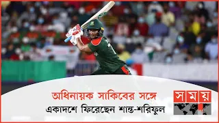 তবে কি এখনও শিখছে বাংলাদেশ? | Sports News Bulletin | Bangladesh vs New Zealand | Tri Nation Series