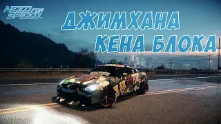 Ken Block's Gymkhana // Дмихана Кена Блока // Безумный Блок // Need for Speed 2015