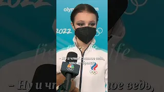 «Первое место-ты выиграл, всё остальное- проиграл» @Александра Трусова #сашатрусова #этеритутберидзе