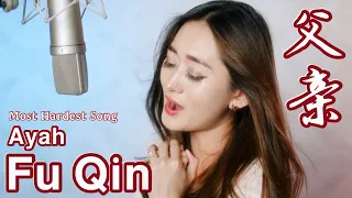 Fu Qin 父亲 Helen Huang Cover - Lagu Mandarin Lirik Terjemahan