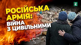 Втрачаємо цивільних: Росія не припиняє злочинно обстрілювати житлові будинки та цивільну інфраструкт