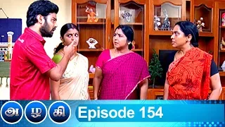 Azhagi Episode 154, 20/06/2019 #VikatanPrimeTime