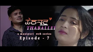 "Thaballei" Episode - 7 (A manipuri web series)@bobbyangom3180#webseries #serial@dailioinam9219