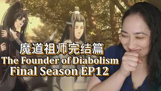 【魔道祖师完结篇 𝐓𝐡𝐞 𝐅𝐨𝐮𝐧𝐝𝐞𝐫 𝐨𝐟 𝐃𝐢𝐚𝐛𝐨𝐥𝐢𝐬𝐦: 𝐅𝐢𝐧𝐚𝐥 𝐒𝐞𝐚𝐬𝐨𝐧】 𝐄𝐏𝟏𝟐 | 𝐄𝐨𝐧𝐧𝐢 𝐇𝐞𝐚𝐫𝐭𝐬 𝐇𝐮𝐧𝐚𝐧