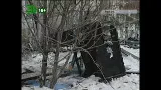 В Челябинской области снаряд попал в жилой дом
