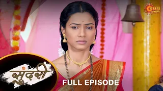 Sundari - Full Episode | 9 July 2022 | Full Ep FREE on SUN NXT | Sun Marathi Serial