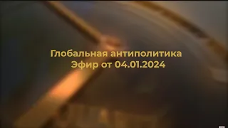 Кто будет отвечать за 106 млн убитых  в России с 1991 по 2023гг без войн согласно Конституции РФ?