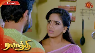 Rasaathi - Promo | 14th December 19 | Sun TV Serial | Tamil Serial