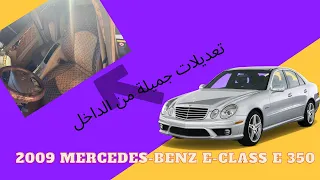 مرسيدس اي كلاس روعة و فخامه و تصميم مميز جميلة كلش 2009 Mercedes-Benz E-Class E 350