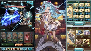 [GBF] Water Unite and Fight OTK 22m (5 clicks)