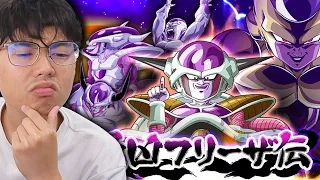 Can I Beat the Legendary Frieza Event using ONLY a F2P Team? (DBZ Dokkan Battle)