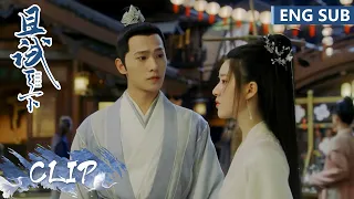 EP18 Clip | Bai Fengxi and Feng Lanxi were almost discovered on a date | Who Rules The World