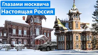 КОСТРОМА - Где искать настоящую Россию: костромские деревни, терема, леса и городки