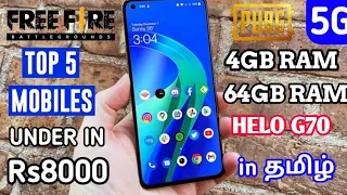 BEST GAMING MOBILE UNDER IN 8000 IN TAMIL/TOP 5 PUBG GAMING MOBILE UNDER IN 8000 IN TAMIL IN 2021