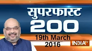 Superfast 200 | 19th March, 2016 (Part 1) - India TV