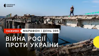 Ситуацію під Бахмутом вдається стабілізувати, РФ посилює атаки на Херсонщині | 25 березня