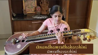 Amruthavarshini Ragam | Muthuswamy Dikshithar Kriti