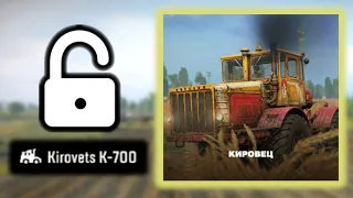 How to get Kirovets K-700 (Truck Unlock Guide)