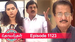 Kolangal Episode 1123, 06/03/2022 | #VikatanPrimeTime