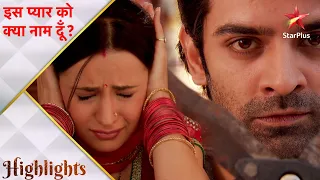 इस प्यार को क्या नाम दूँ? | Khushi thinks Arnav wants to kill her! - Part 1