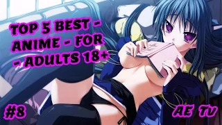 🔴ТОП 5 лучших АНИМЕ ДЛЯ ВЗРОСЛЫХ 18+ #8 / TOP 5 best ANIME FOR ADULTS 18+