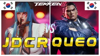 Tekken 8 🔥 JDCR (Lili) Vs QUEO (Kazuya) 🔥 Ranked Matches