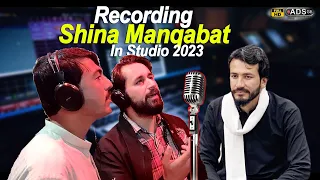 Shina Manqabat Recording In Studio || Takmeel Afzal  Sudair Muhammad& Nasir Ali  @ADSGB