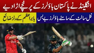 Phil Salt destroys Pakistani Bowling | Pakistan vs England 6th T20 | England defeated Pakistan